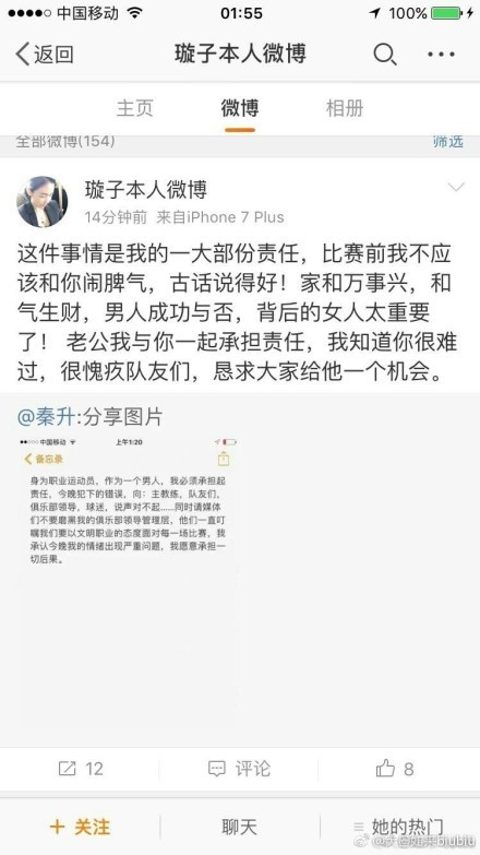 对此，导演王放放坦言，拍电影是一个造梦的事情，《我心飞扬》这个故事背后有一个非常深刻的含义，中国体育人身上那种爱国精神、拼搏精神，以及在全新领域去开拓的这种精神是值得我们歌颂和表现的